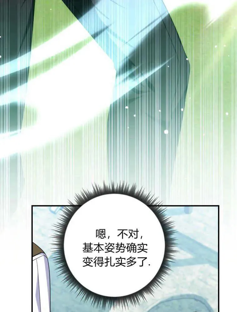 第14话93