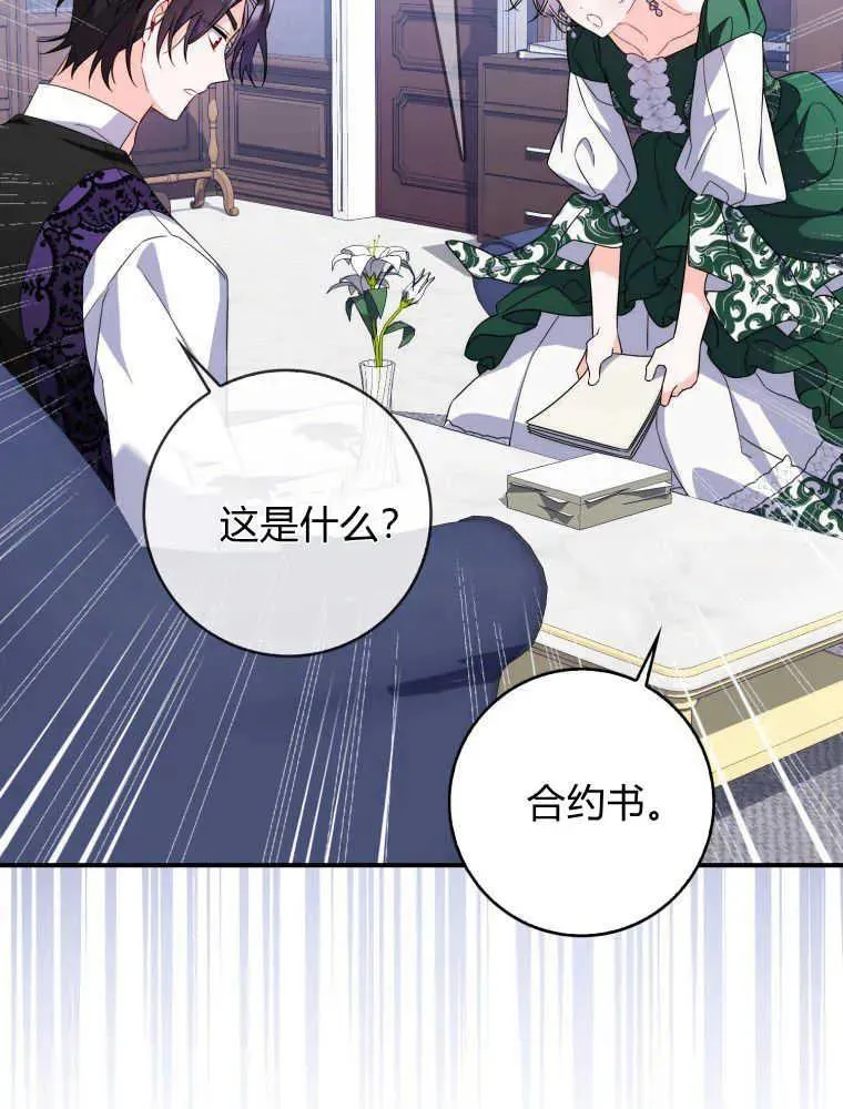 第09话69