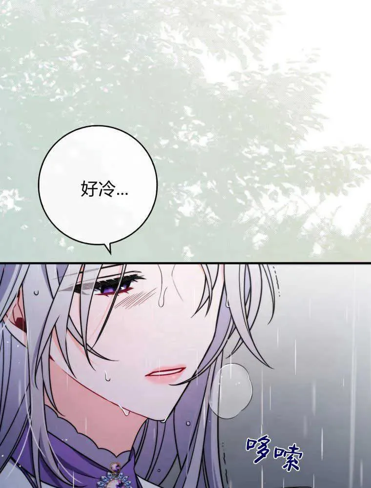 第02话90