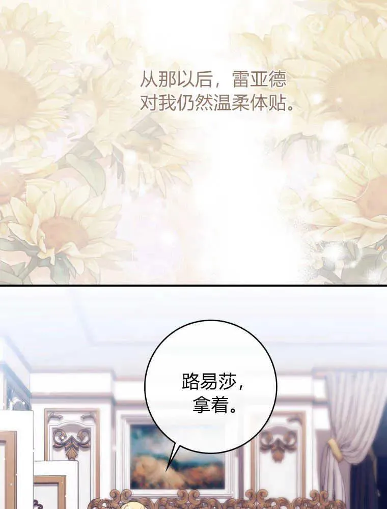 第02话15