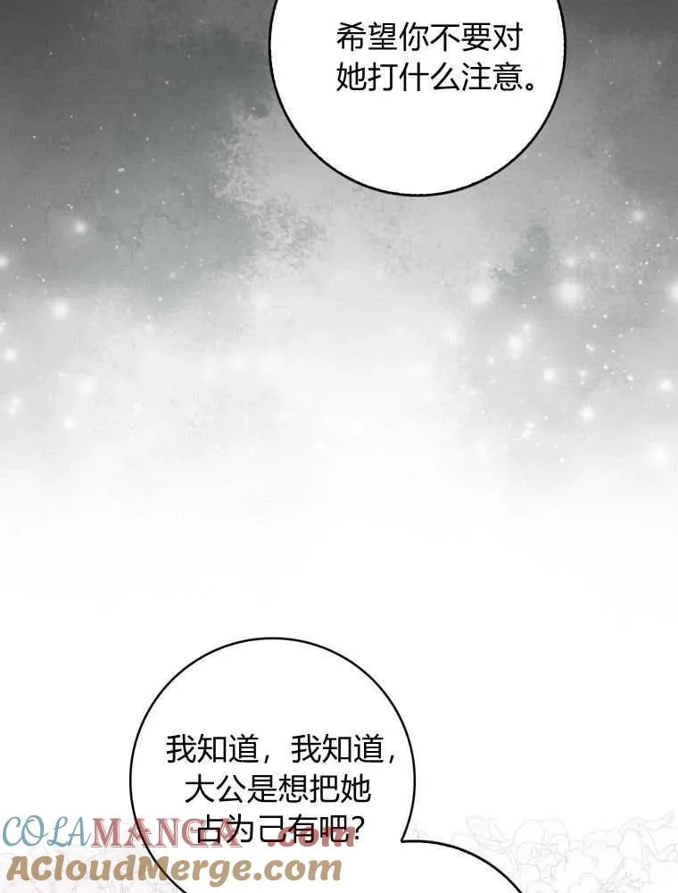 第35话32