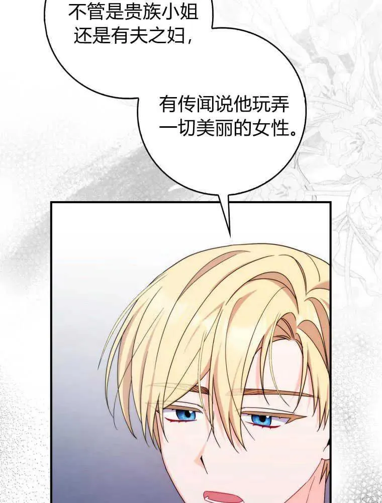 第03话113