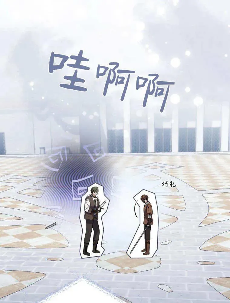第29话118