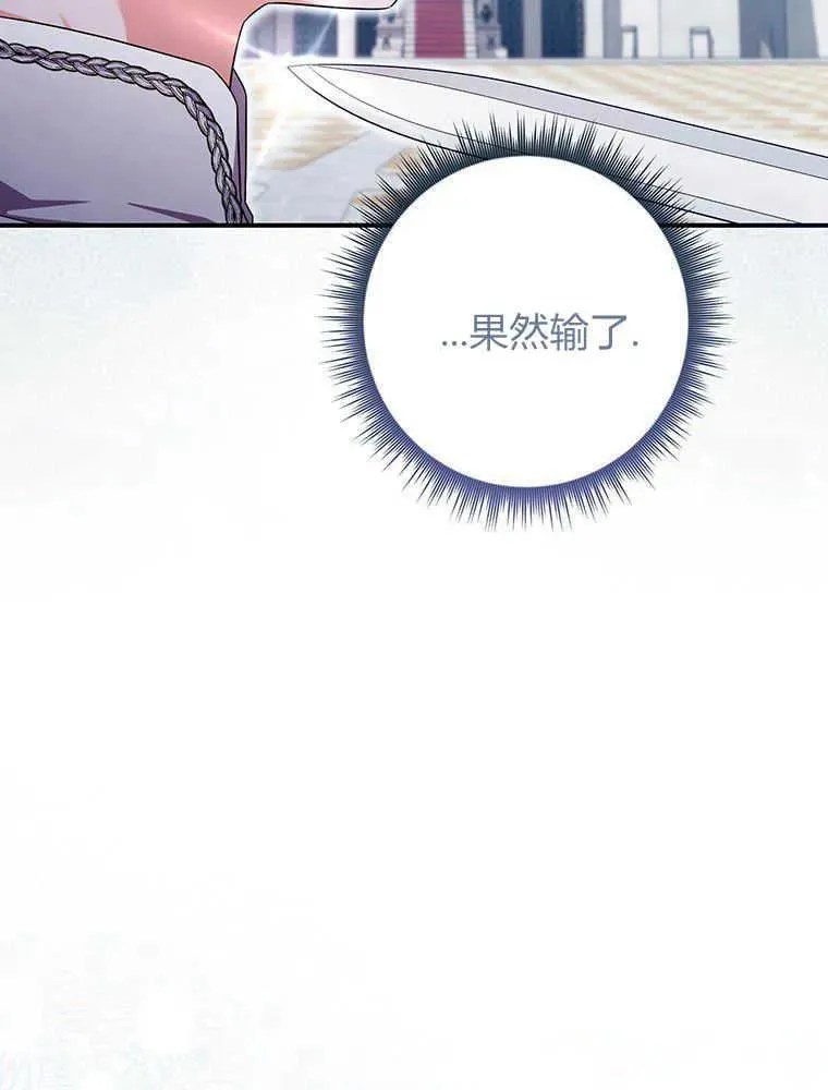 第31话81