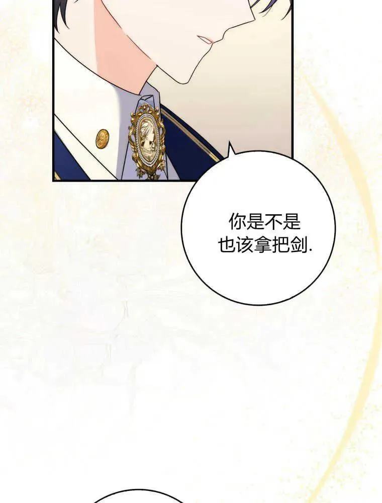 第15话58