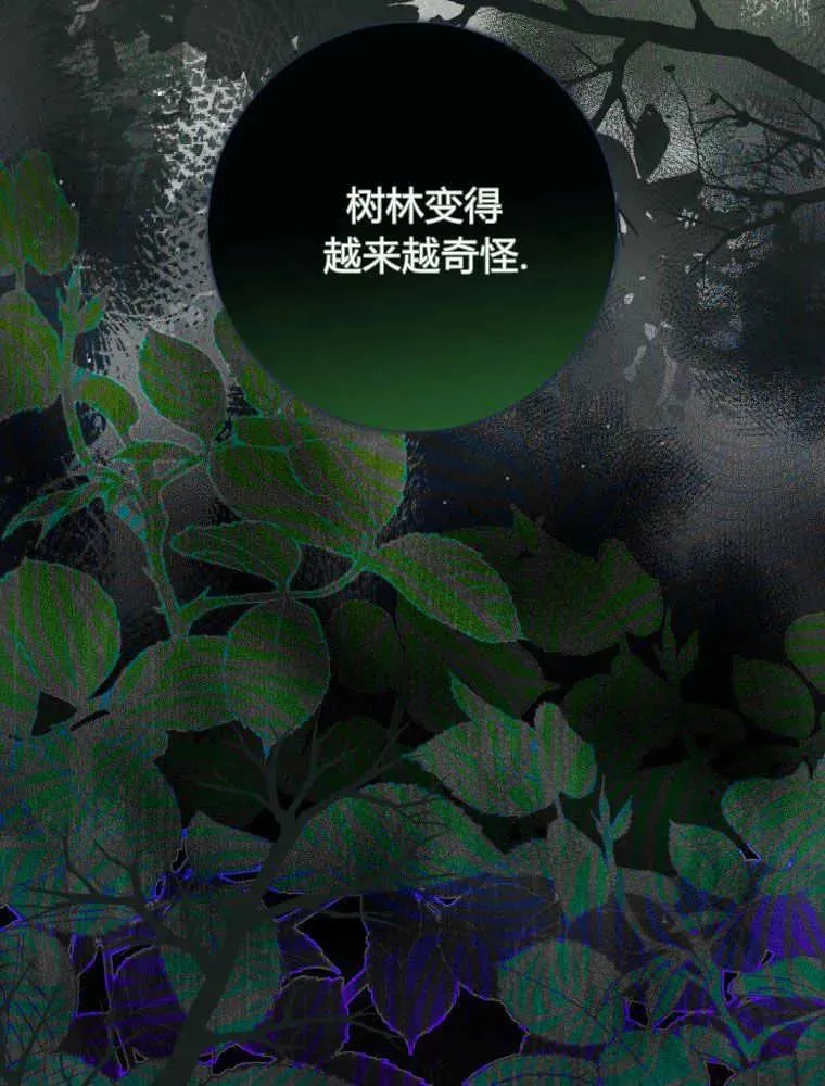 第14话122