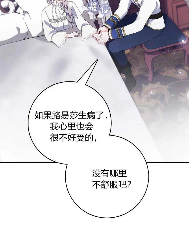 第03话79