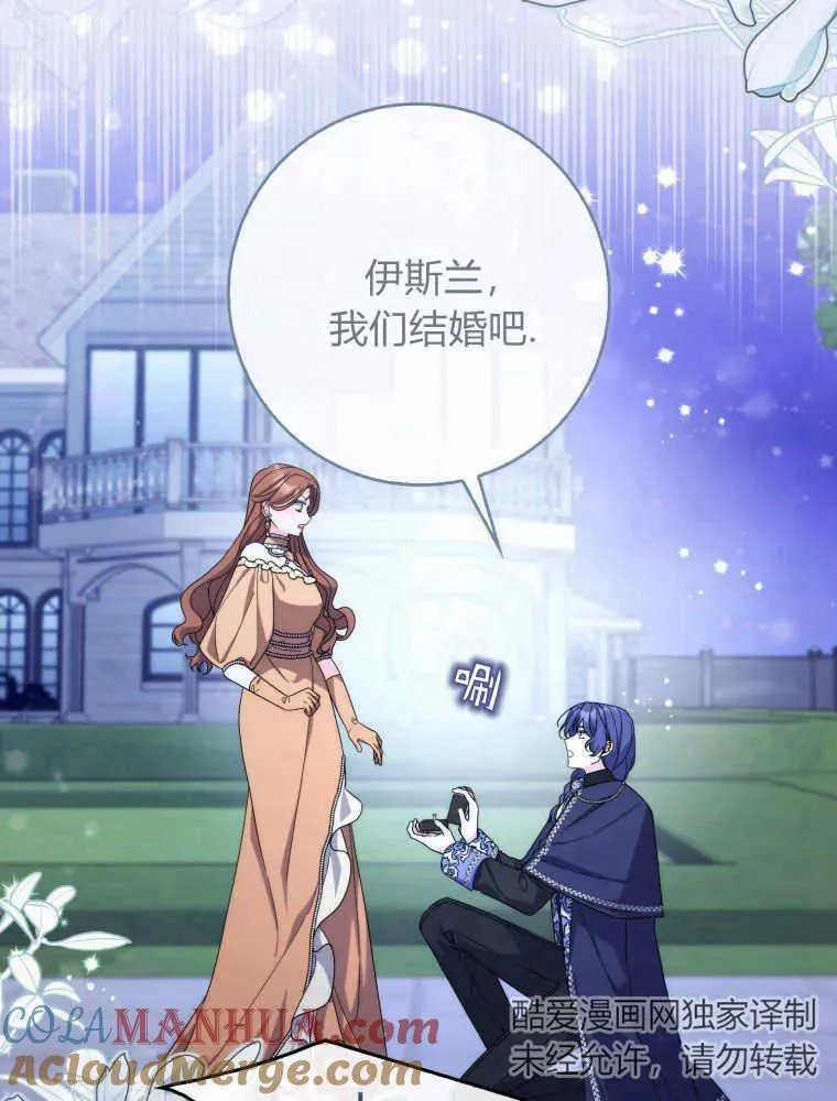 第24话48