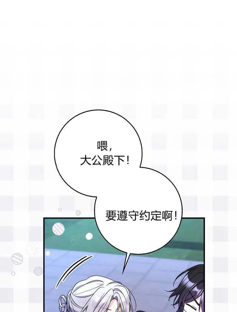 第23话93