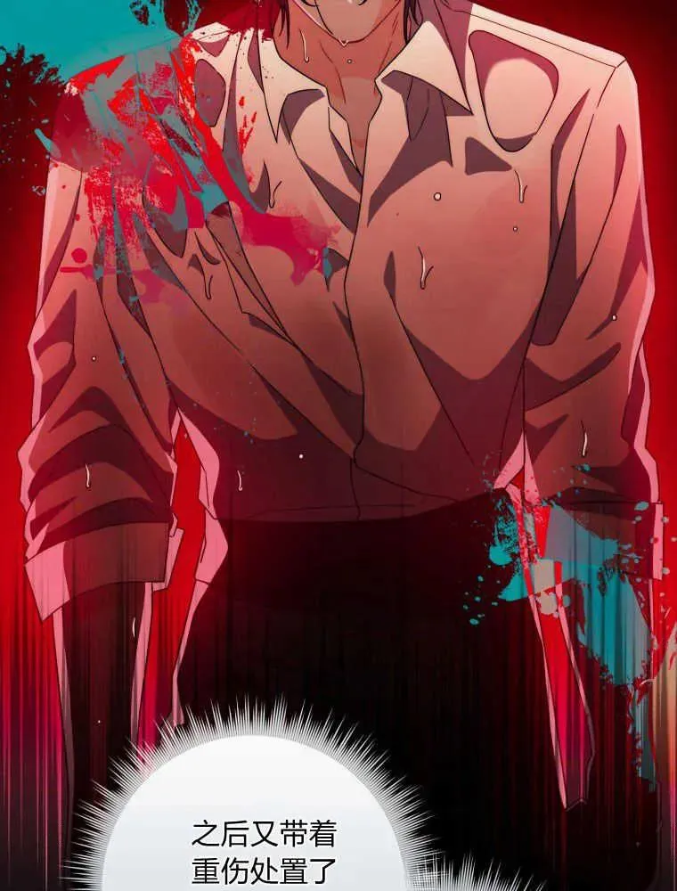 第08话21