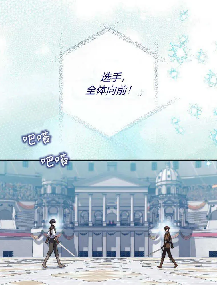第30话115