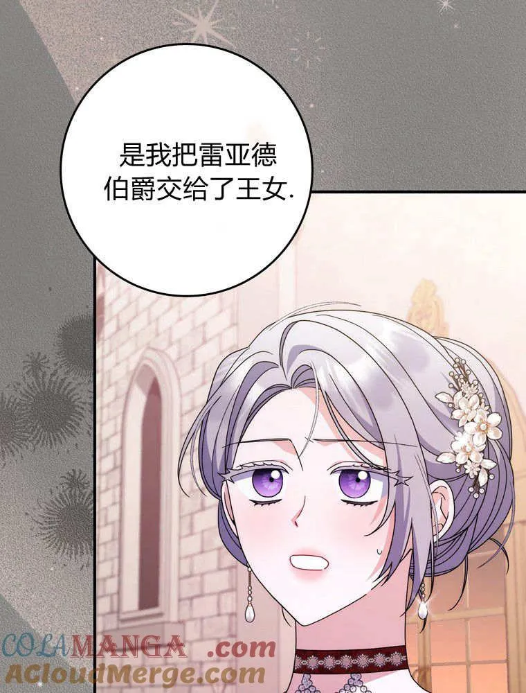 第41话20