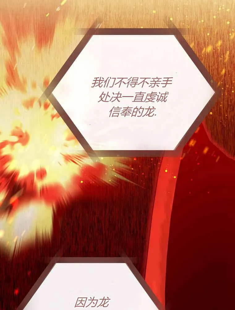 第33话17