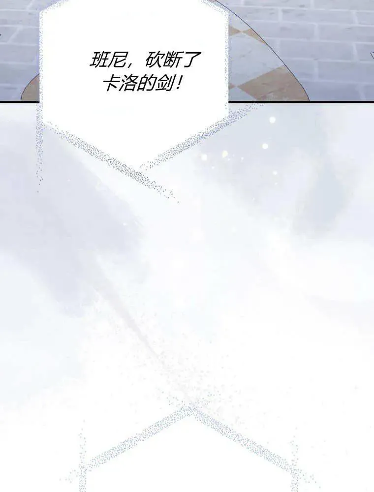 第29话119