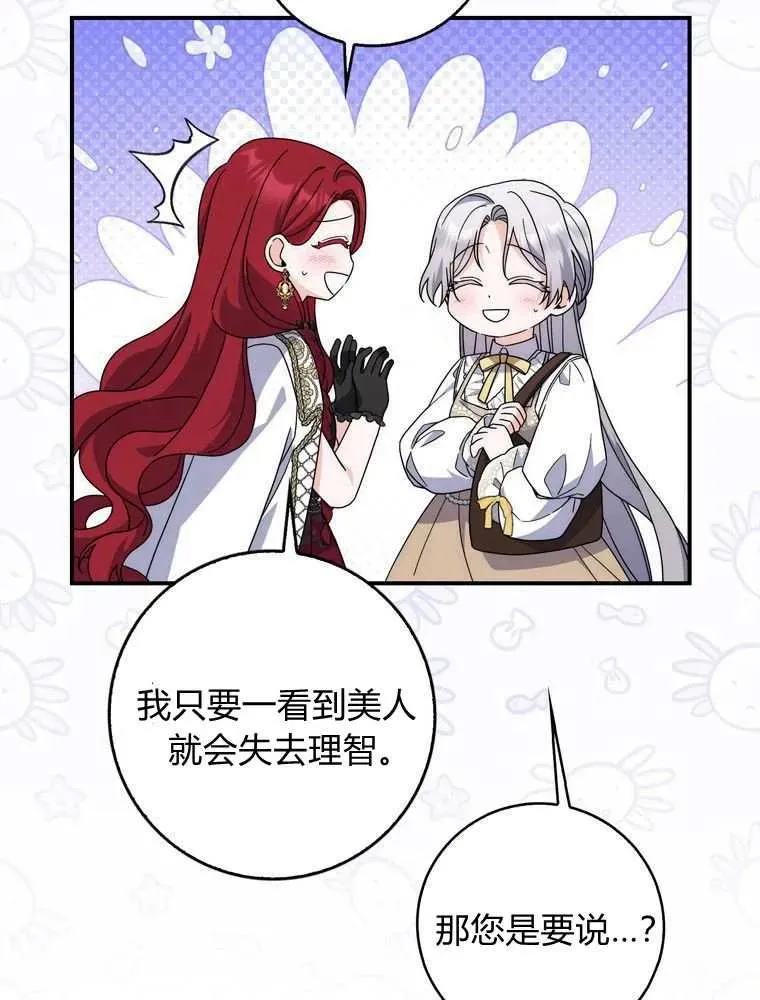 第35话2