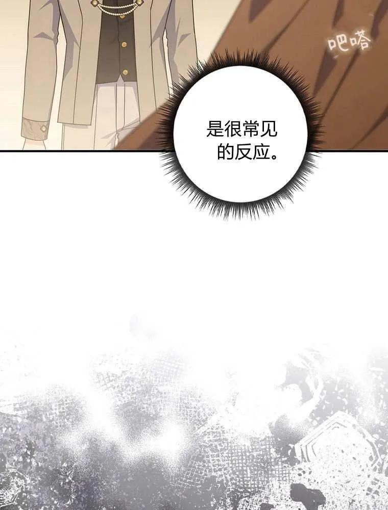 第36话18