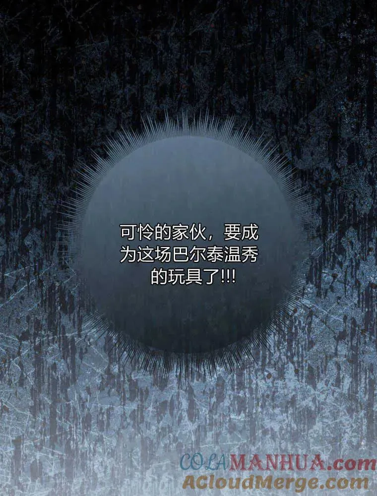 第28话60