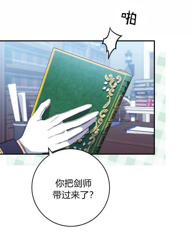 第14话42