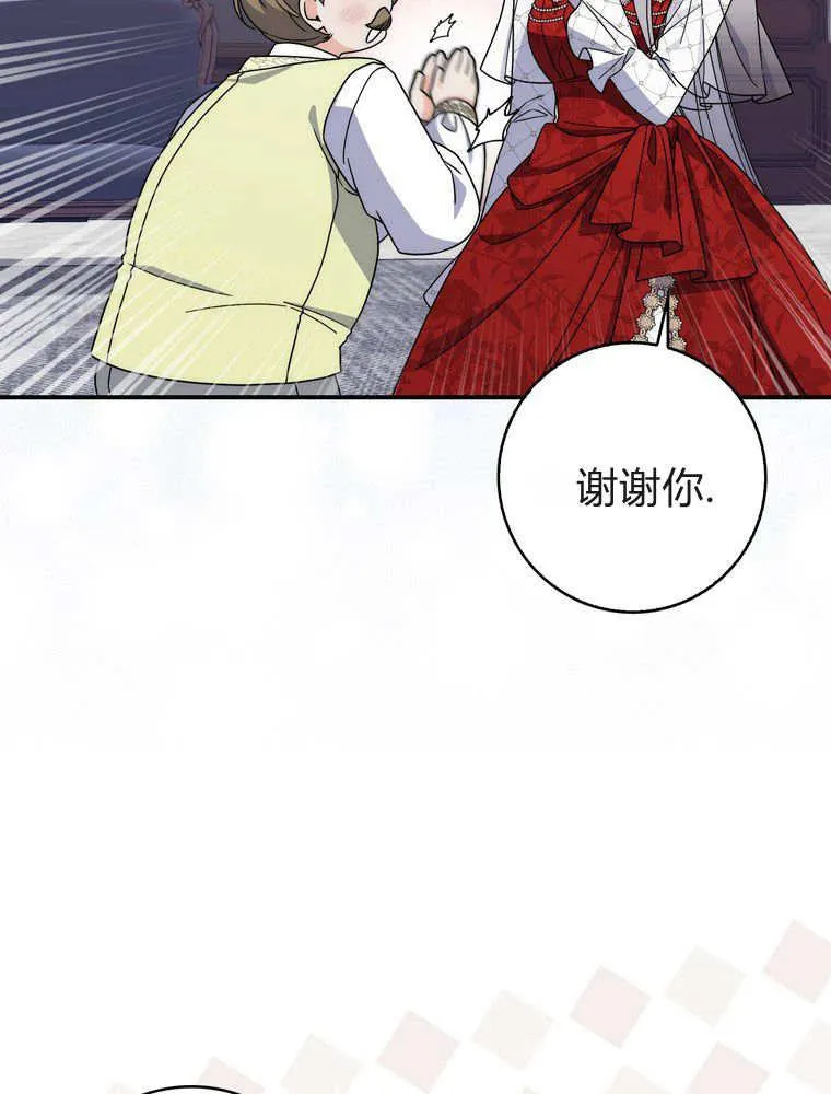 第39话57