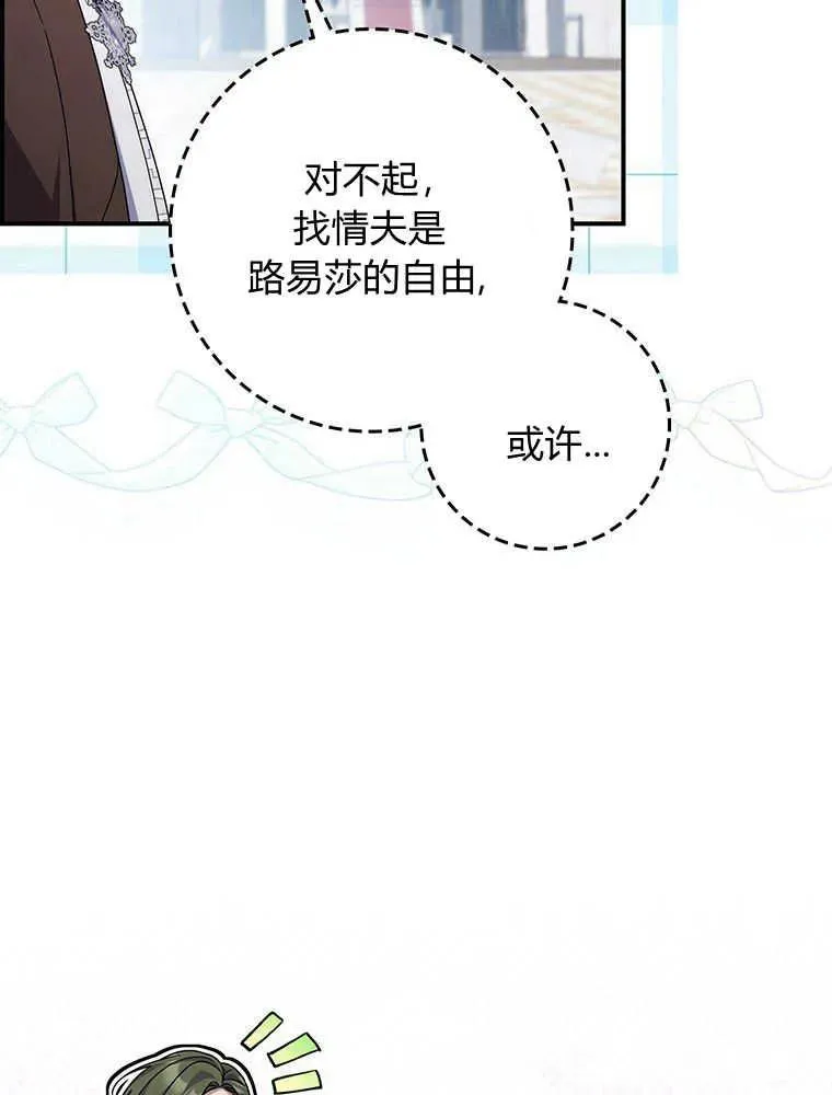 第31话10
