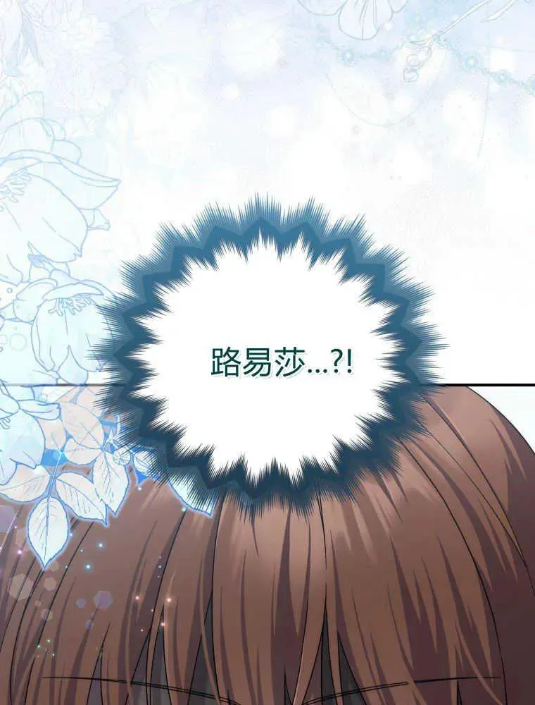 第30话121