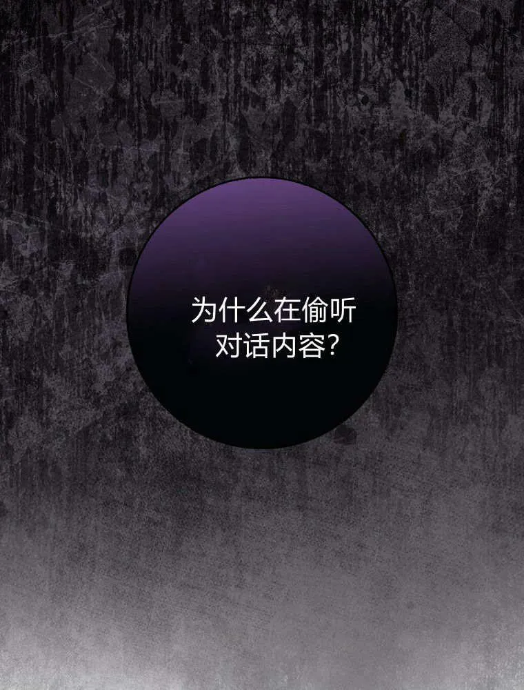 第40话103