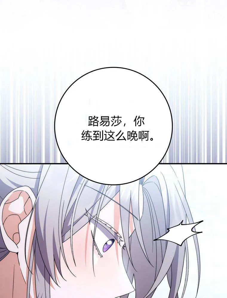 第41话83