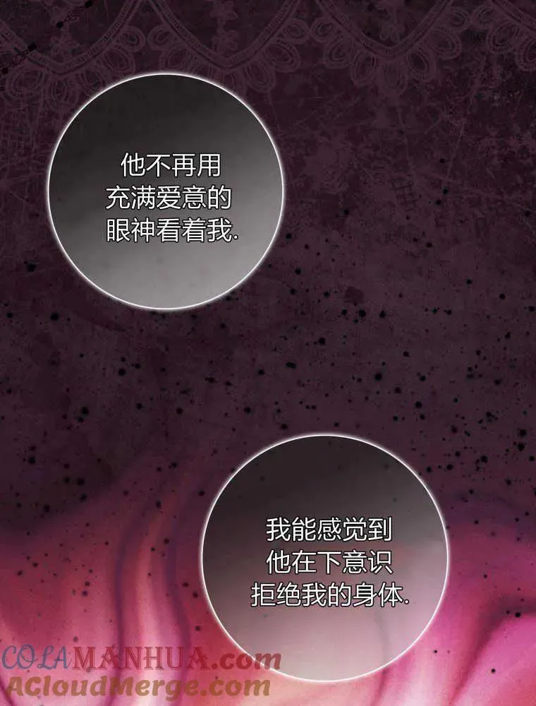 第21话84