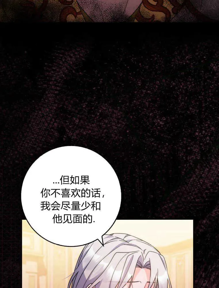 第07话75