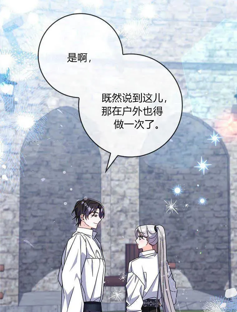 第16话117