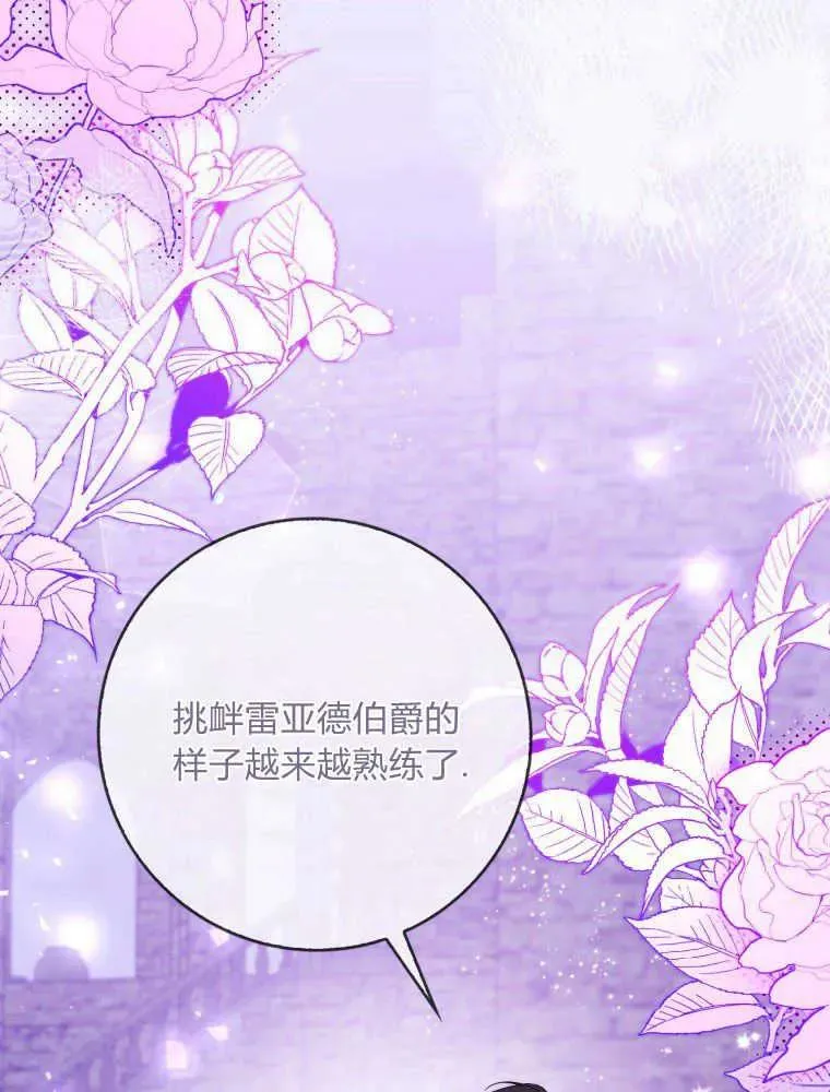 第25话45