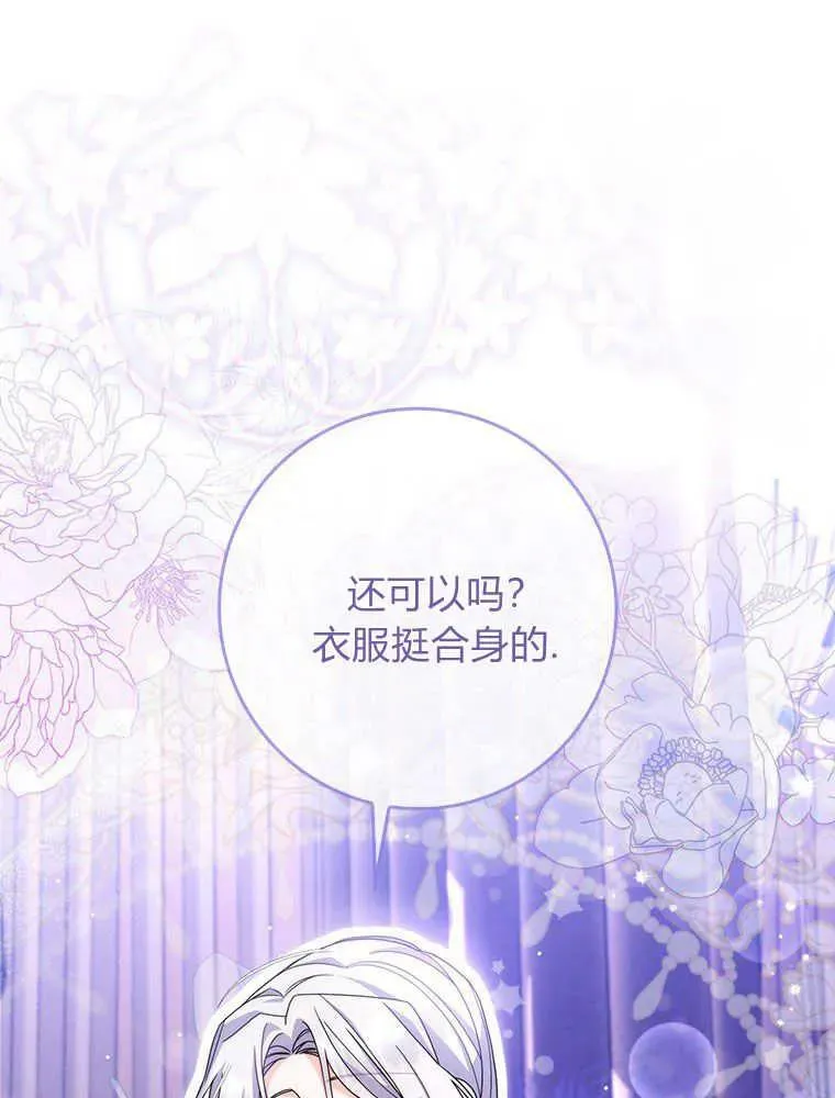 第17话34