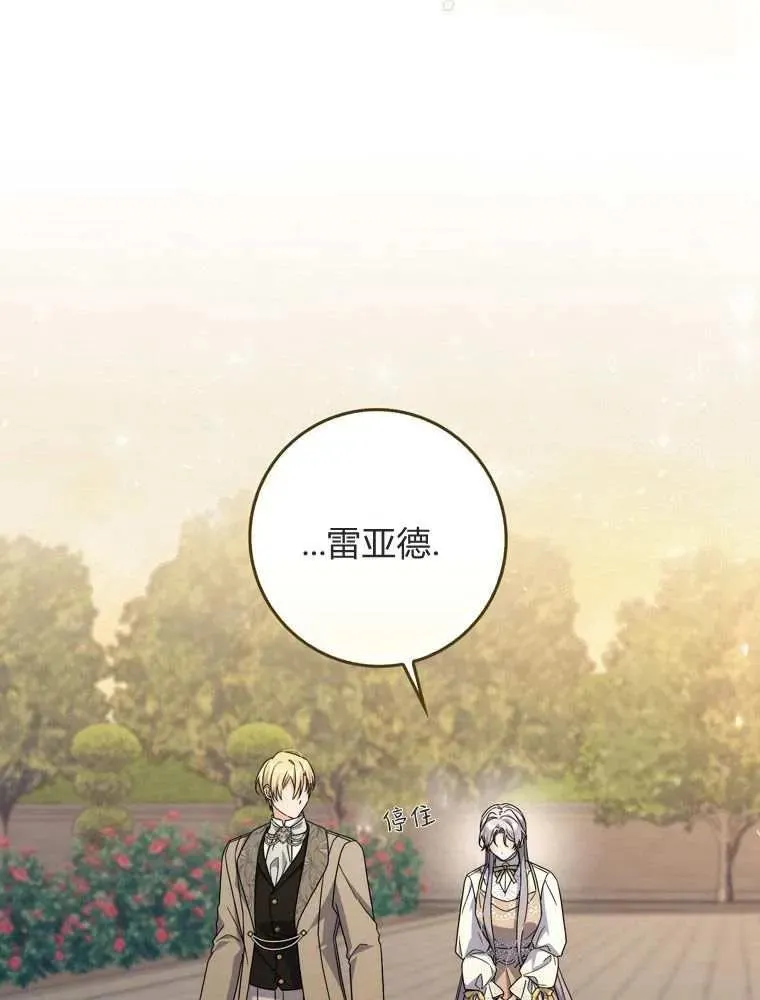 第35话93
