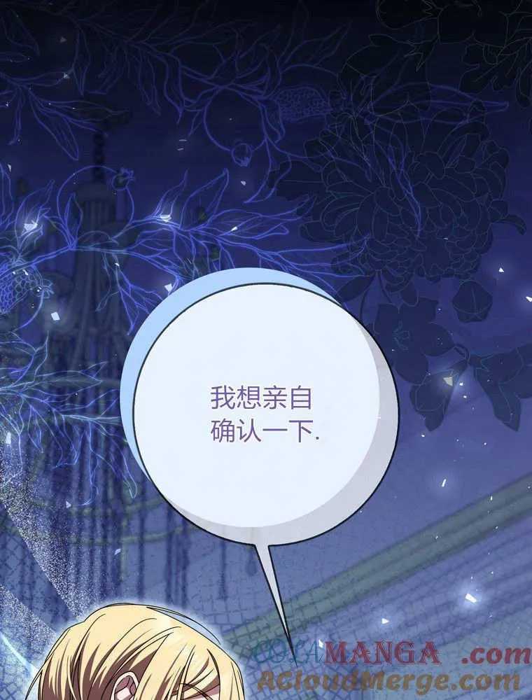 第38话40