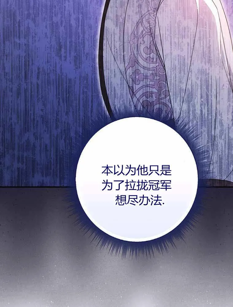 第33话51