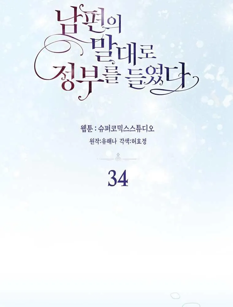 第34话30