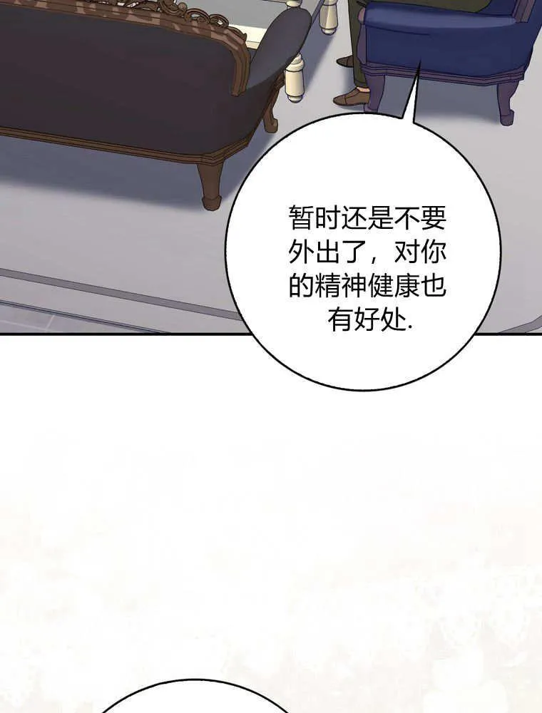 第38话47