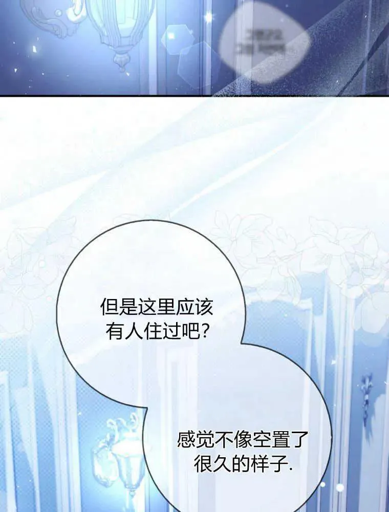 第26话106
