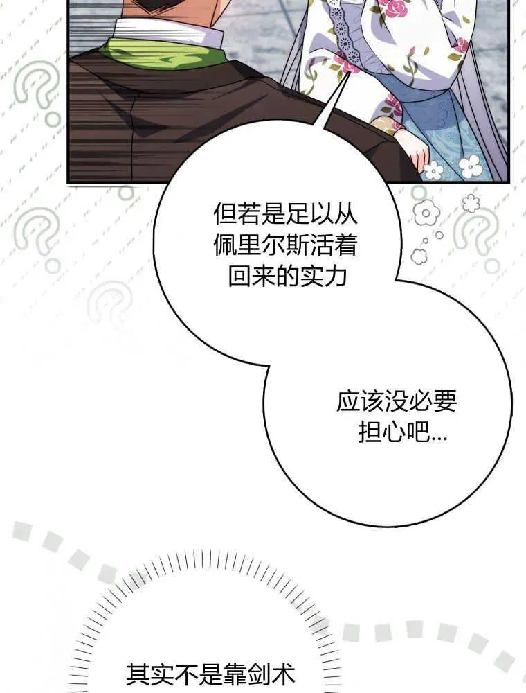 第14话21