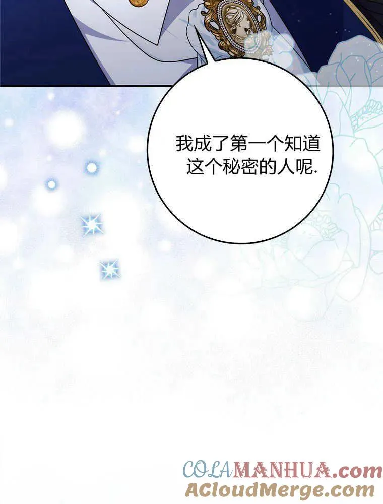 第16话36