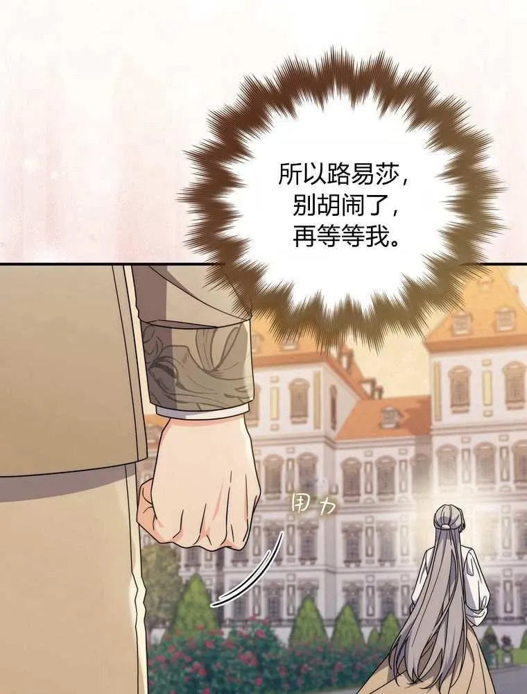 第36话22