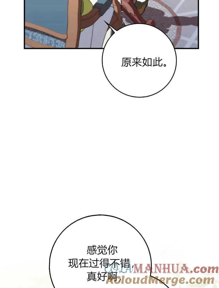 第06话28