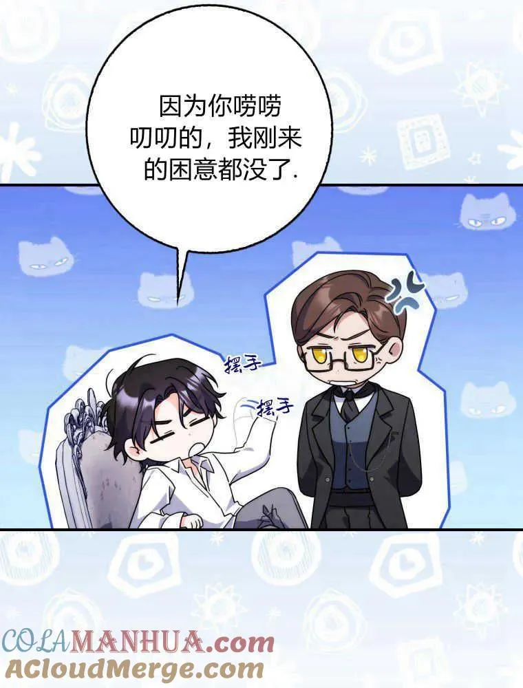 第26话48