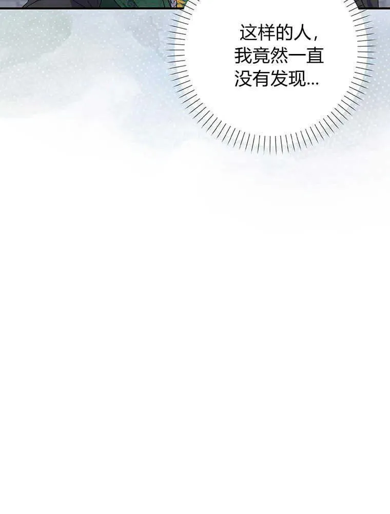 第31话47