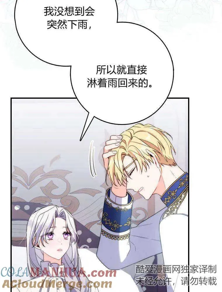 第03话76