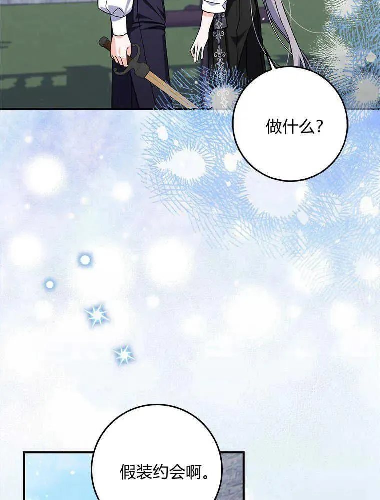 第16话118