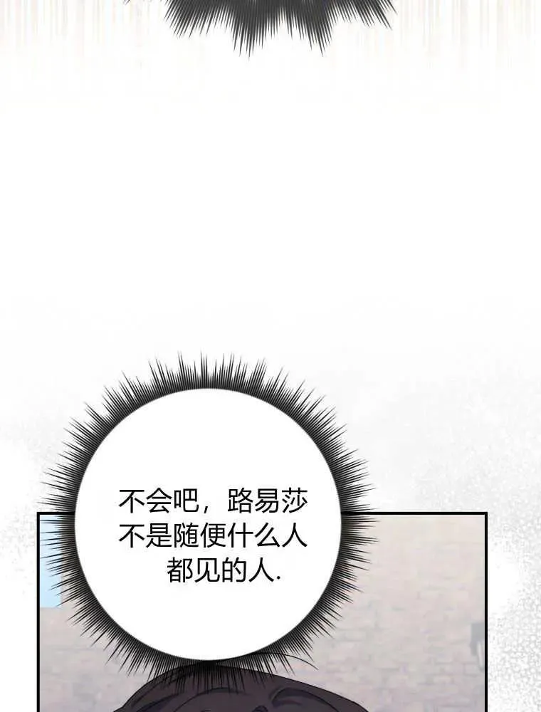 第29话47