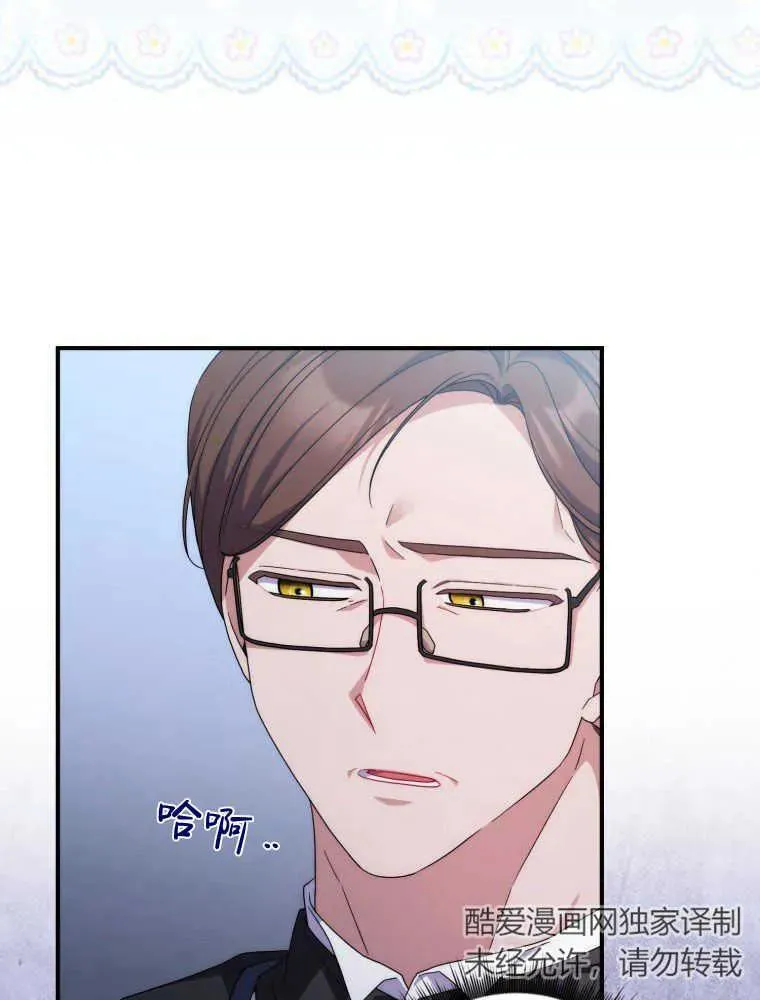 第26话49