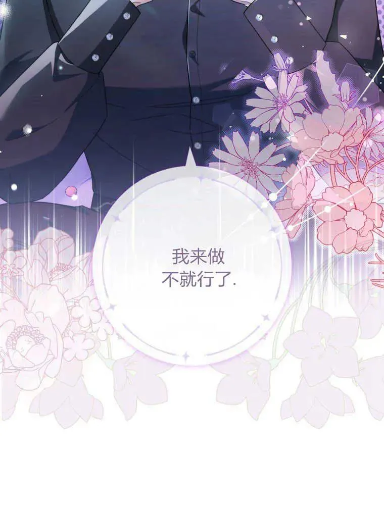 第07话107