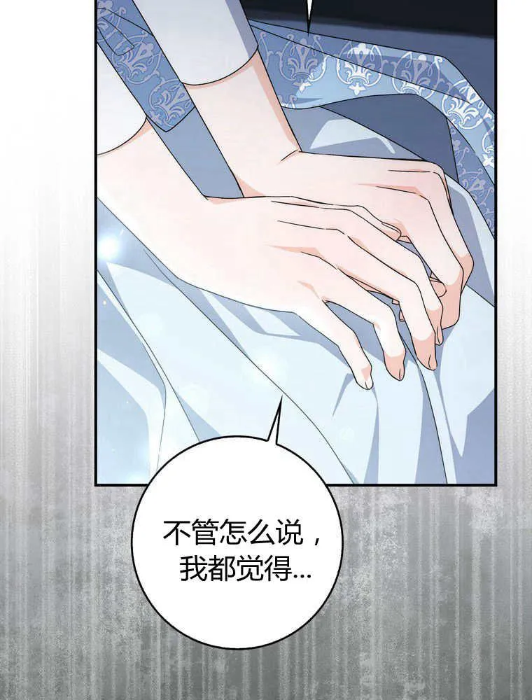 第33话106